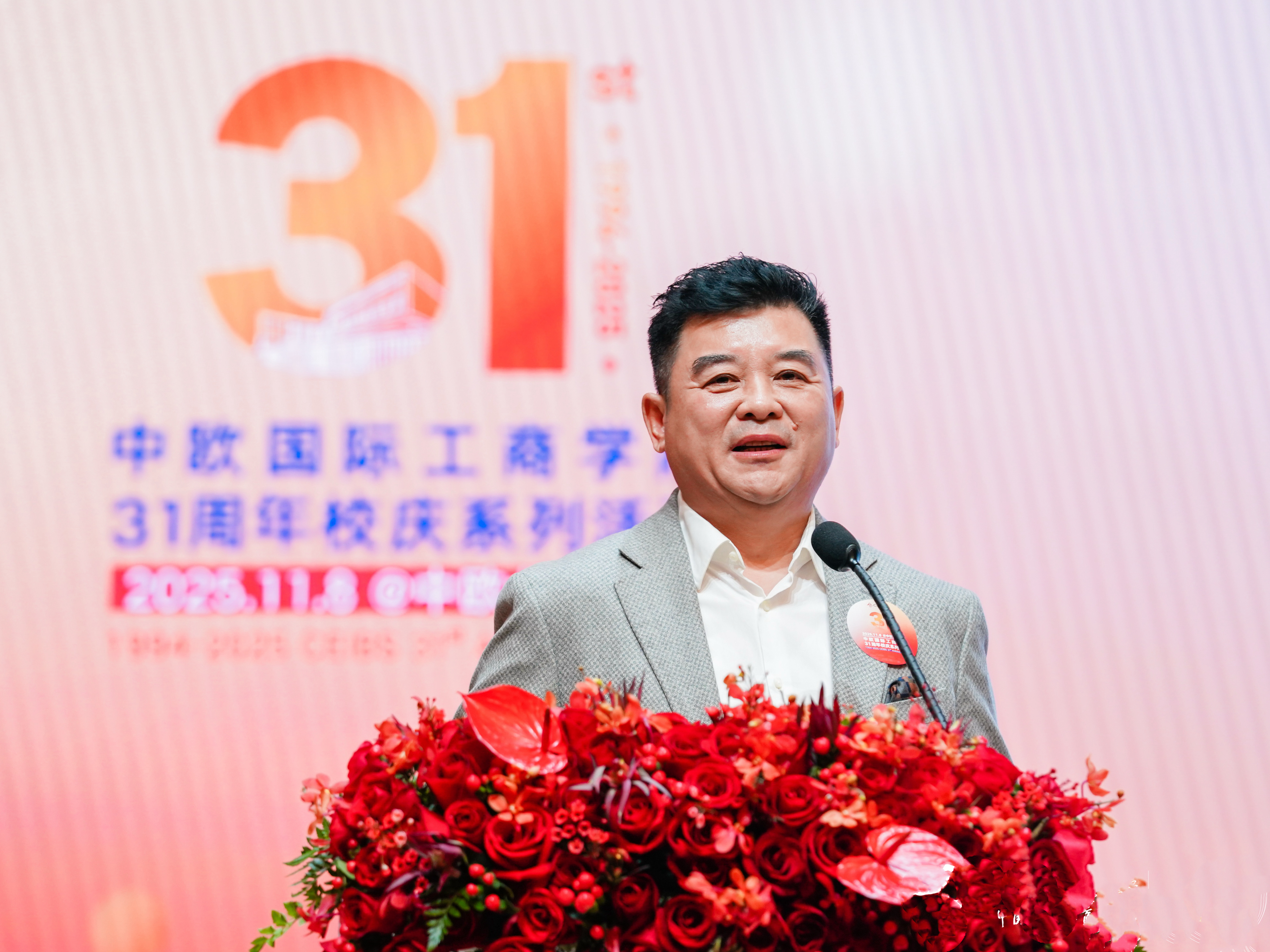 袁波
