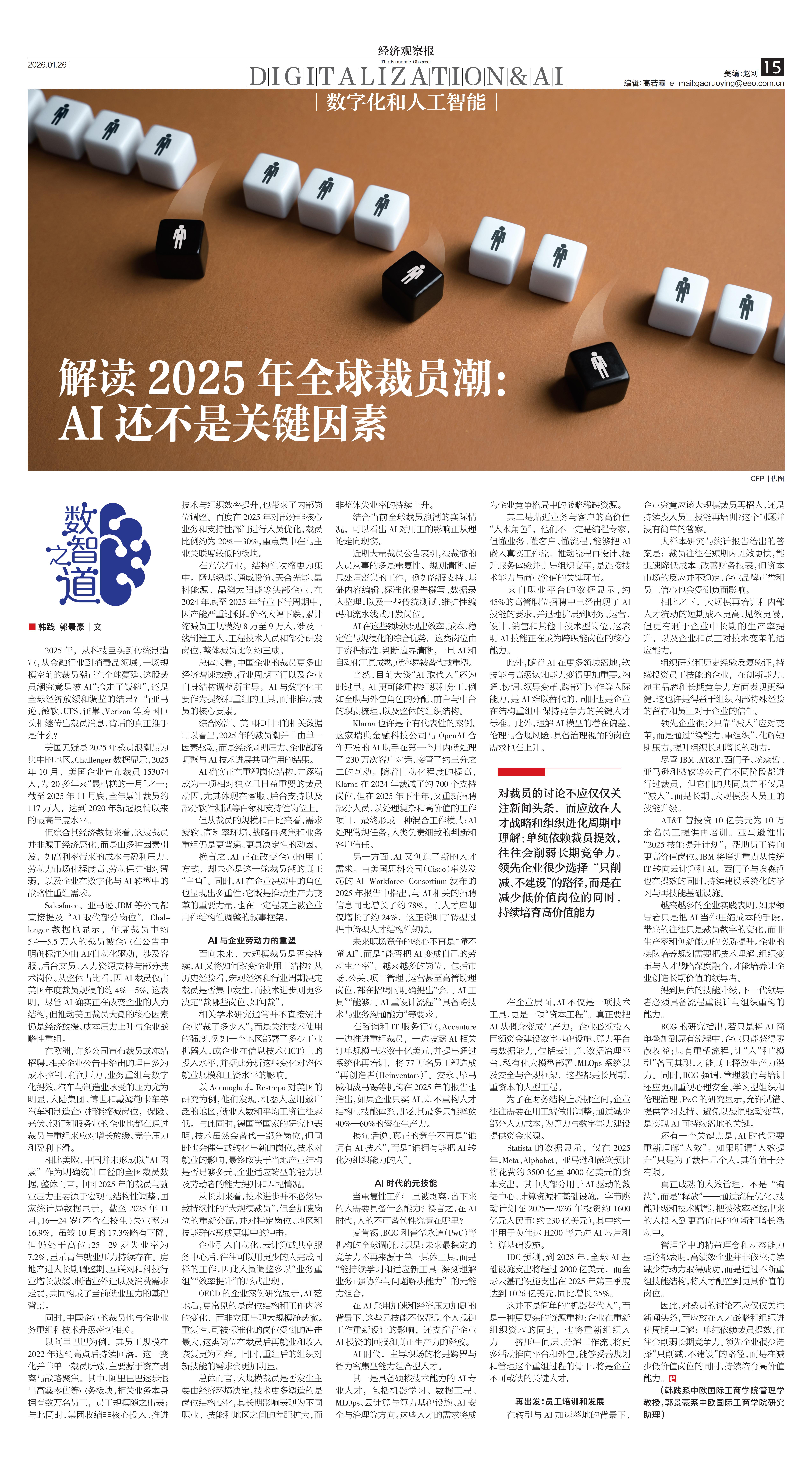 （图片）