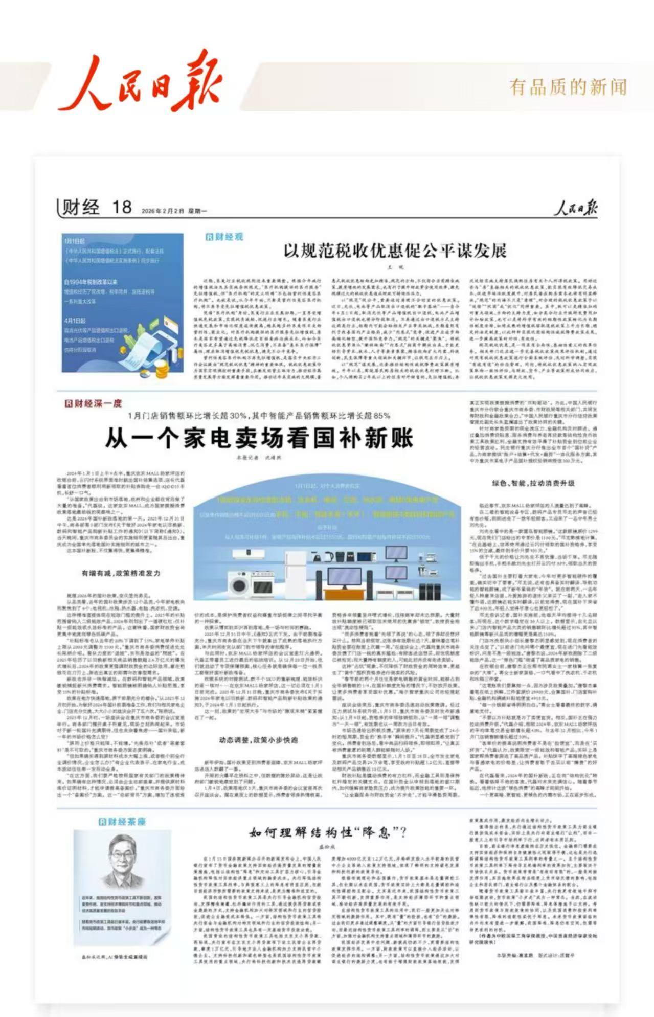 （图片）