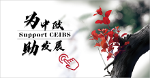捐赠平台入口