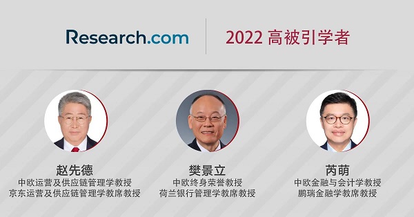 教授图片