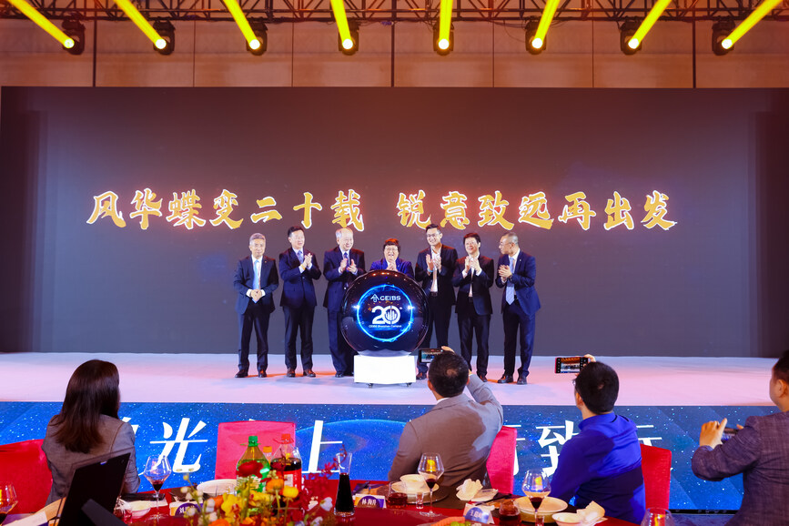 嘉宾点灯仪式