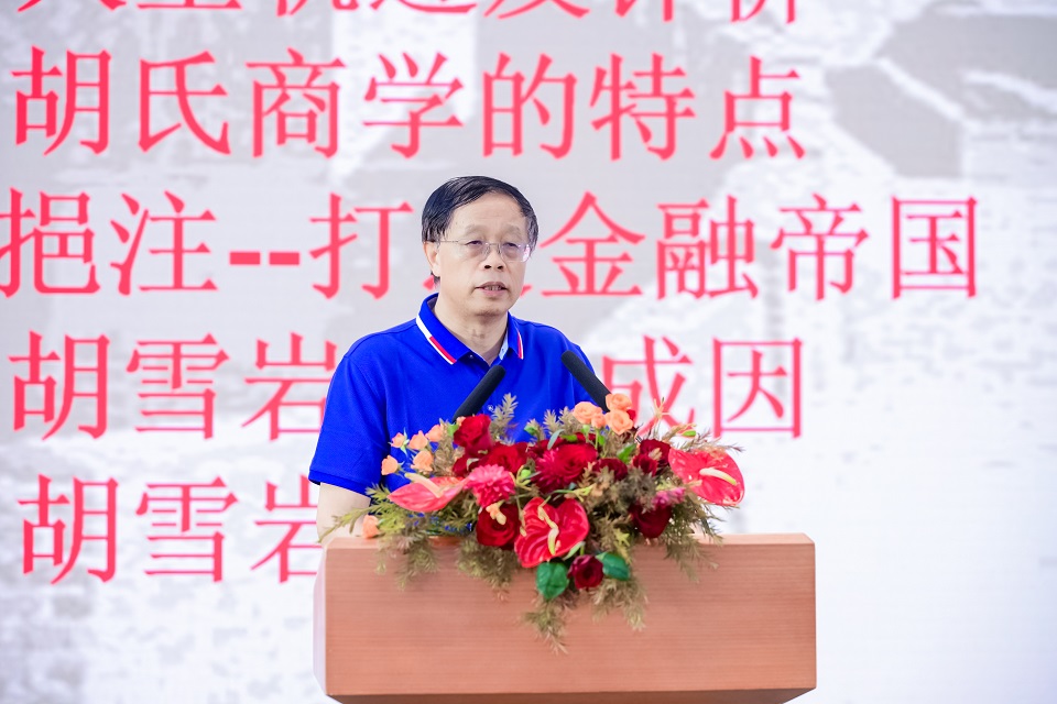 林乾教授