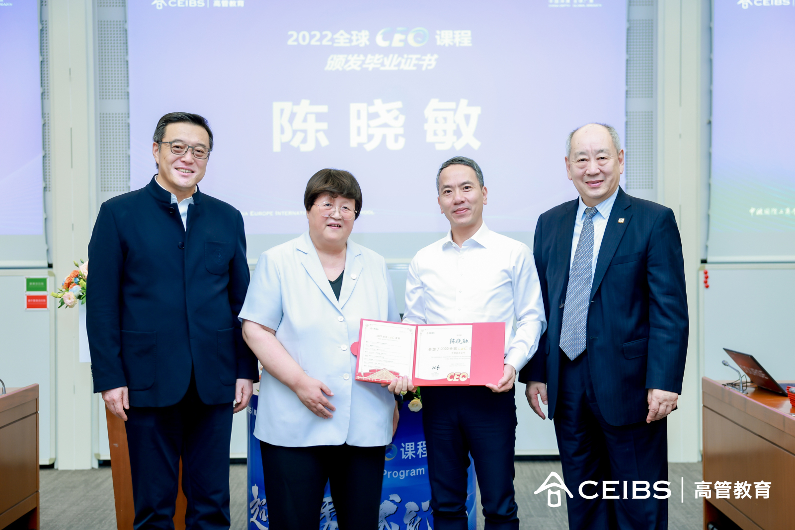 毕业证书
