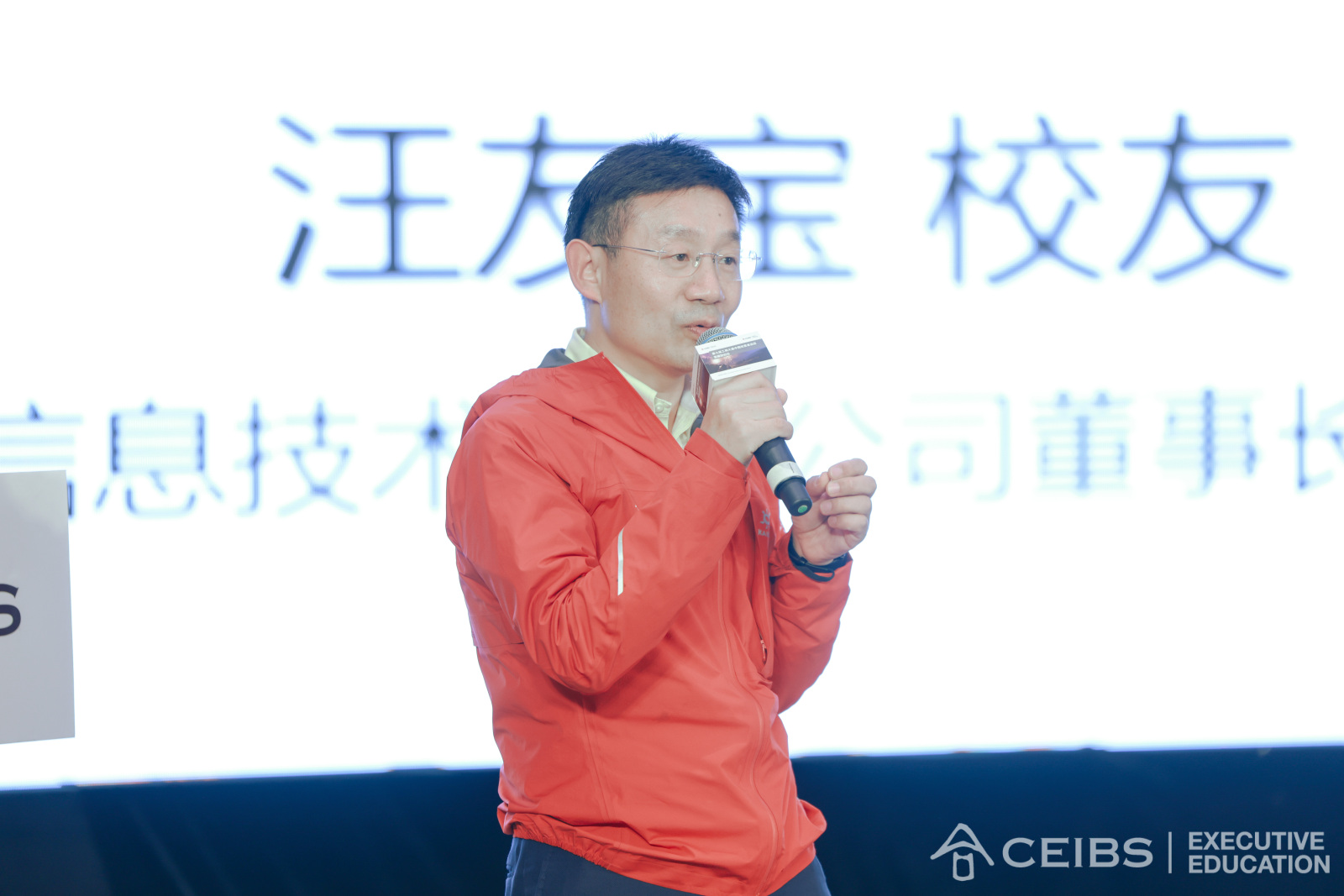 汪友宝