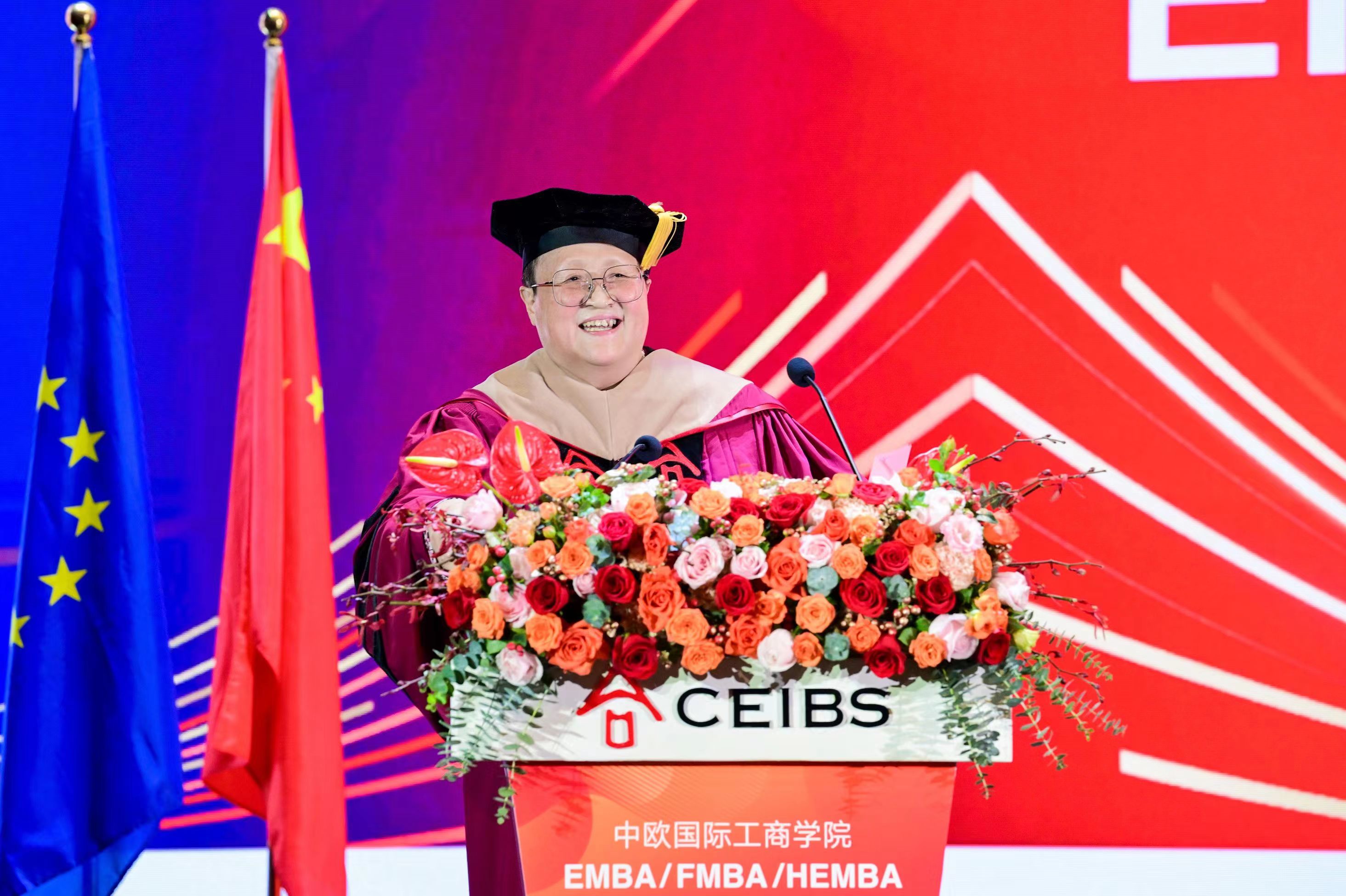 中欧EMBA