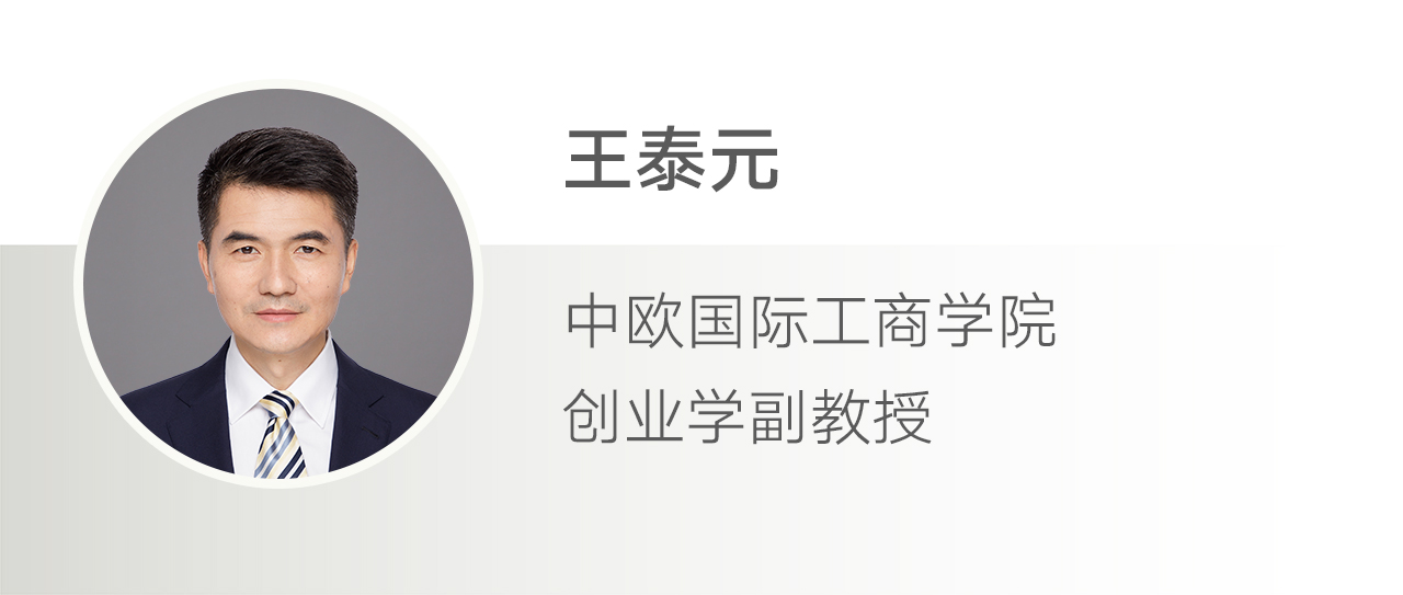 王泰元