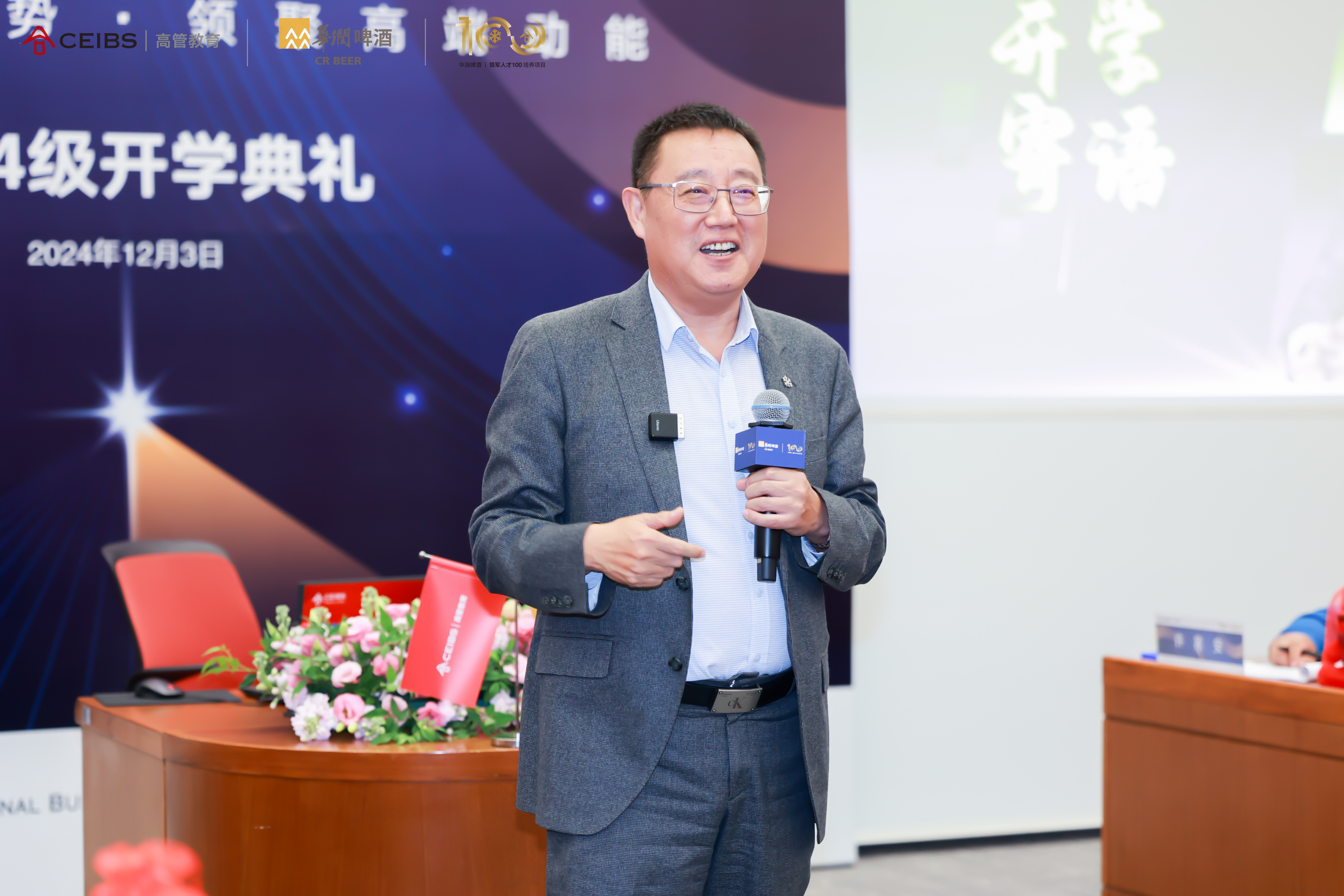 侯孝海发言