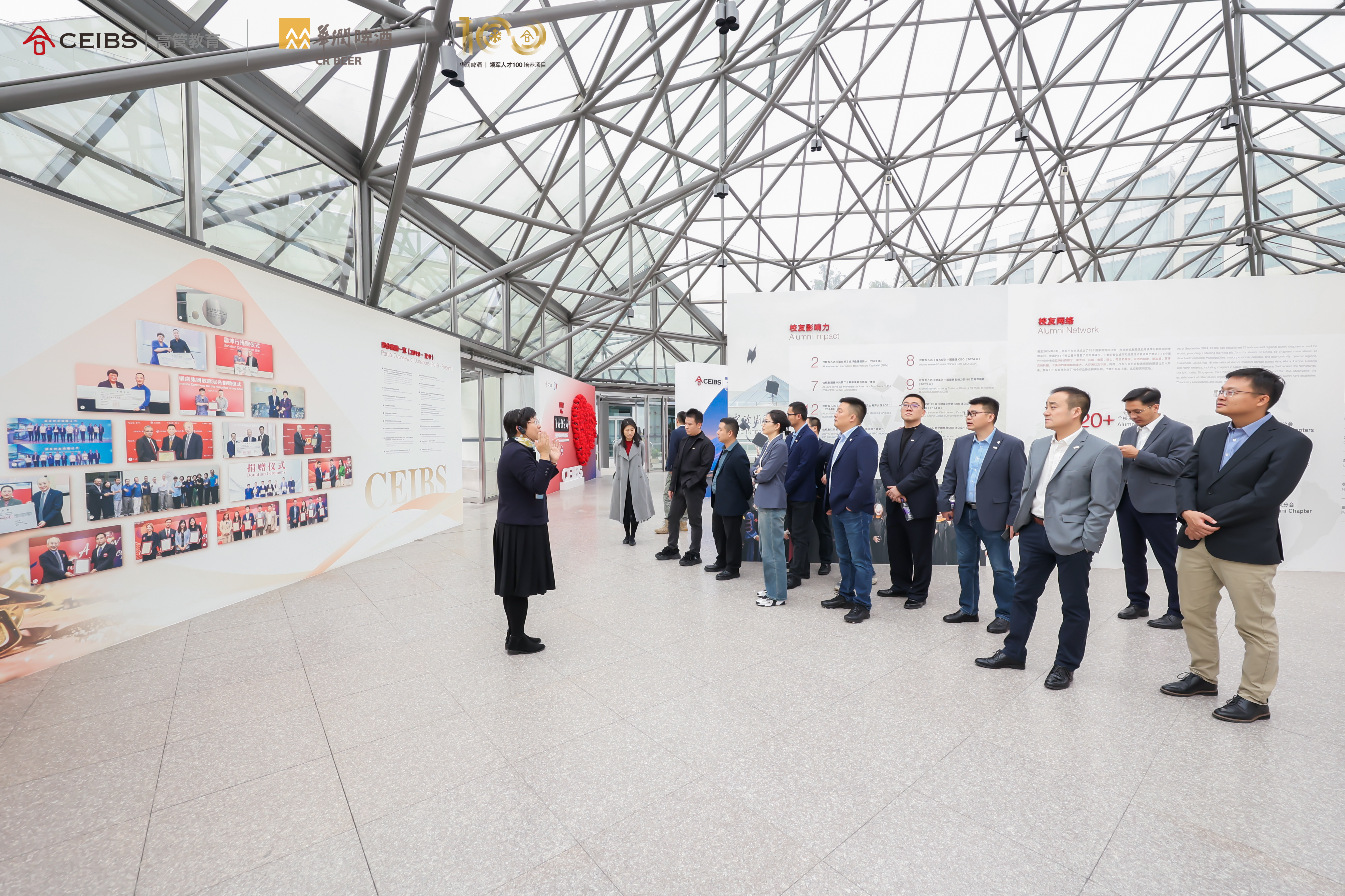 30周年校庆展