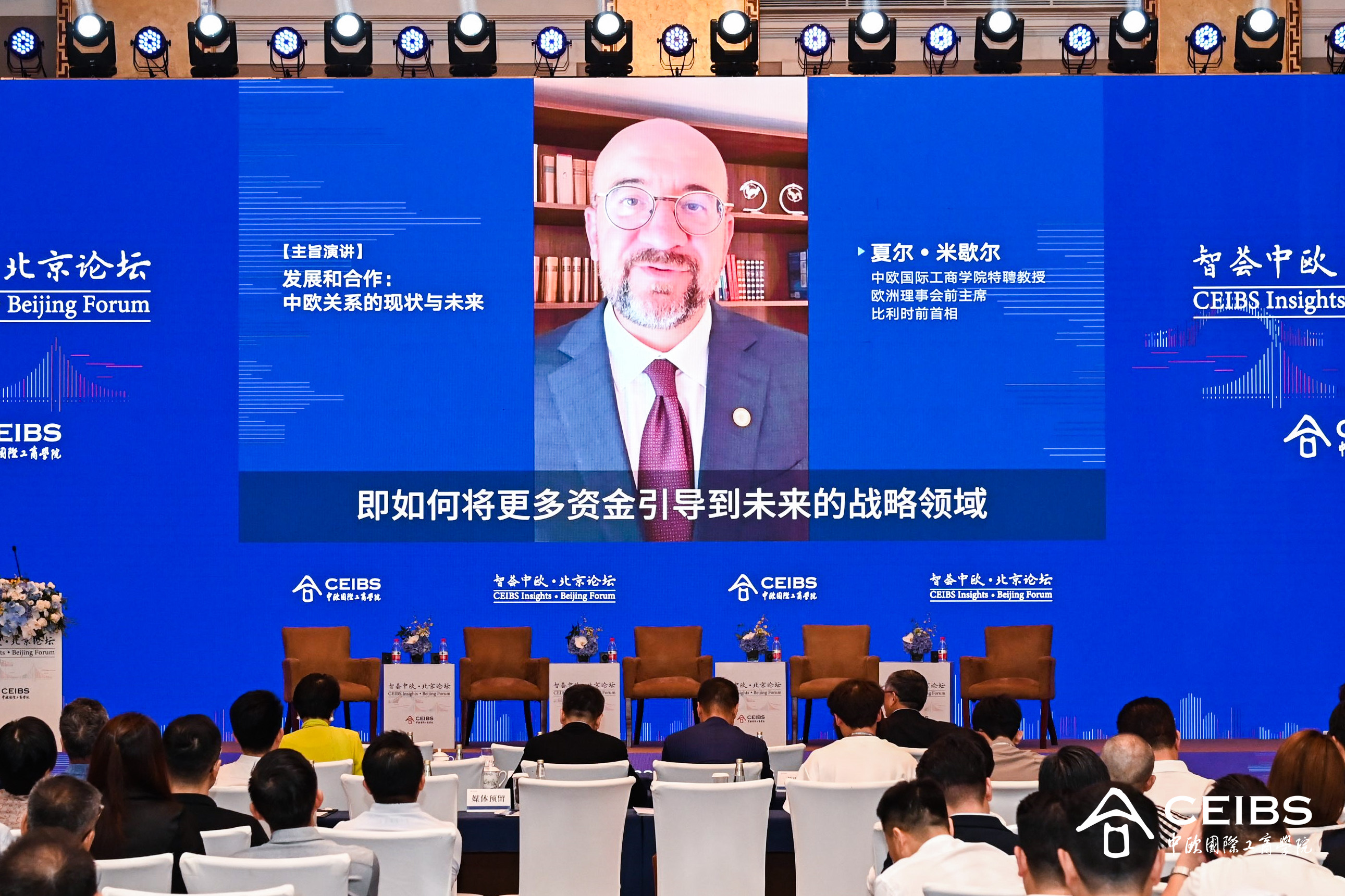 米歇尔