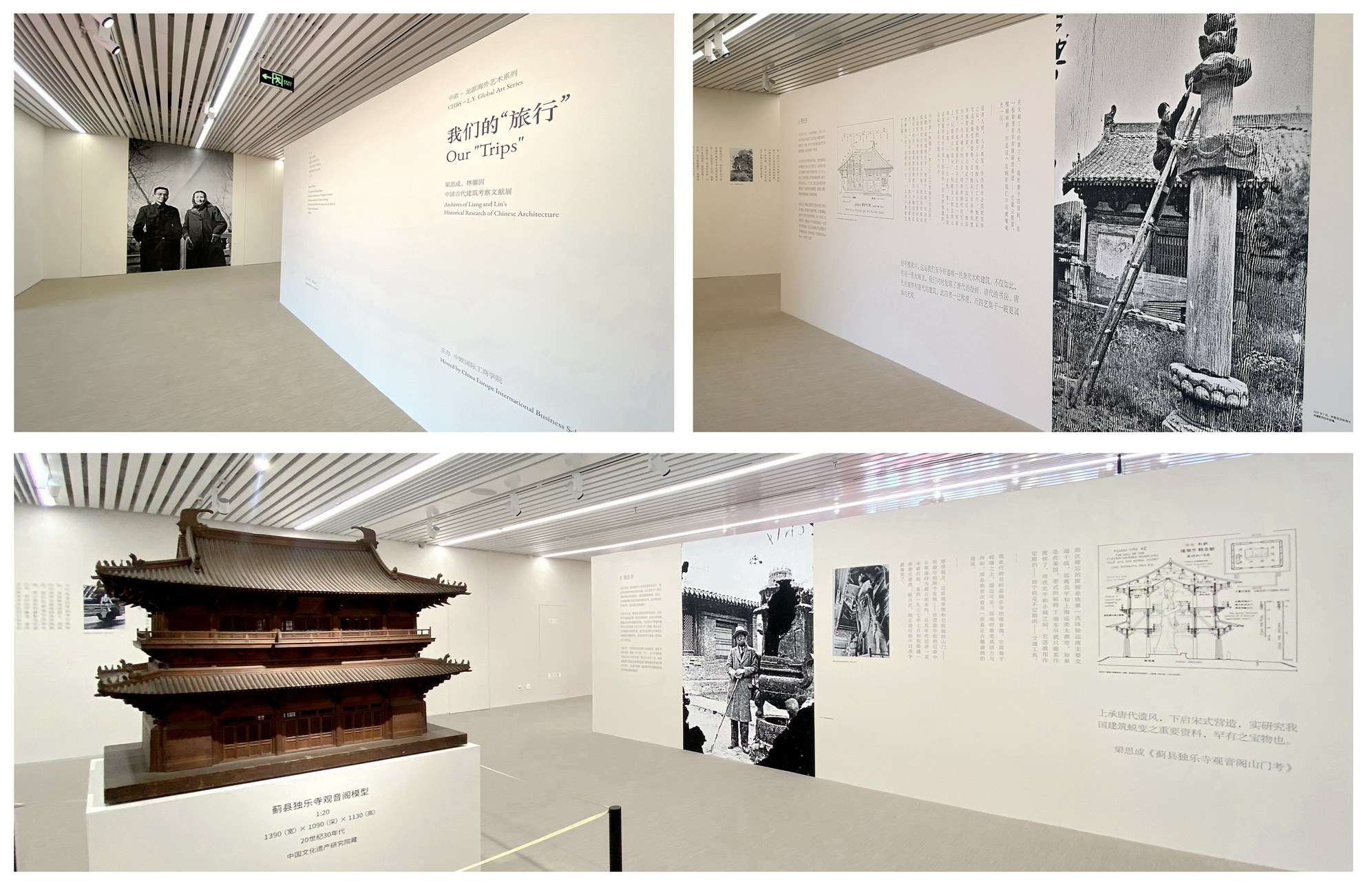 艺术展