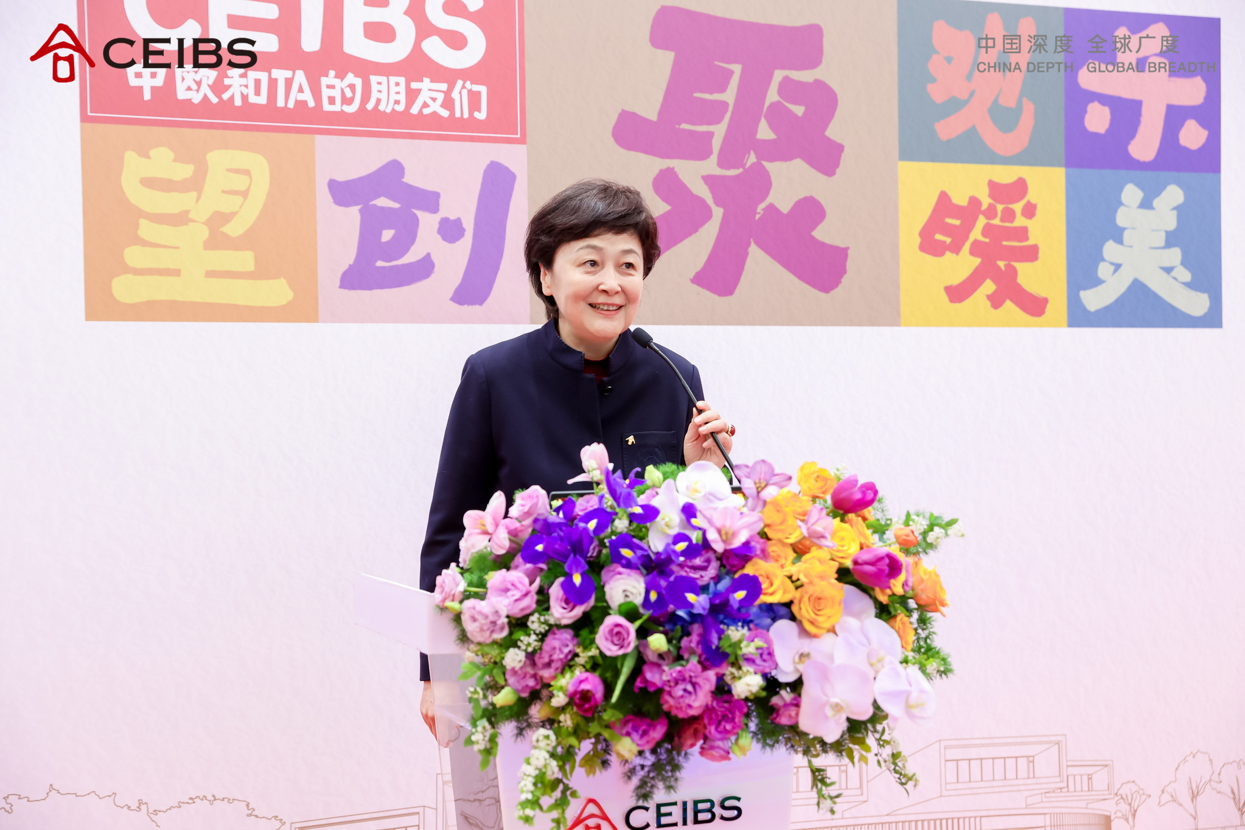 萧斌