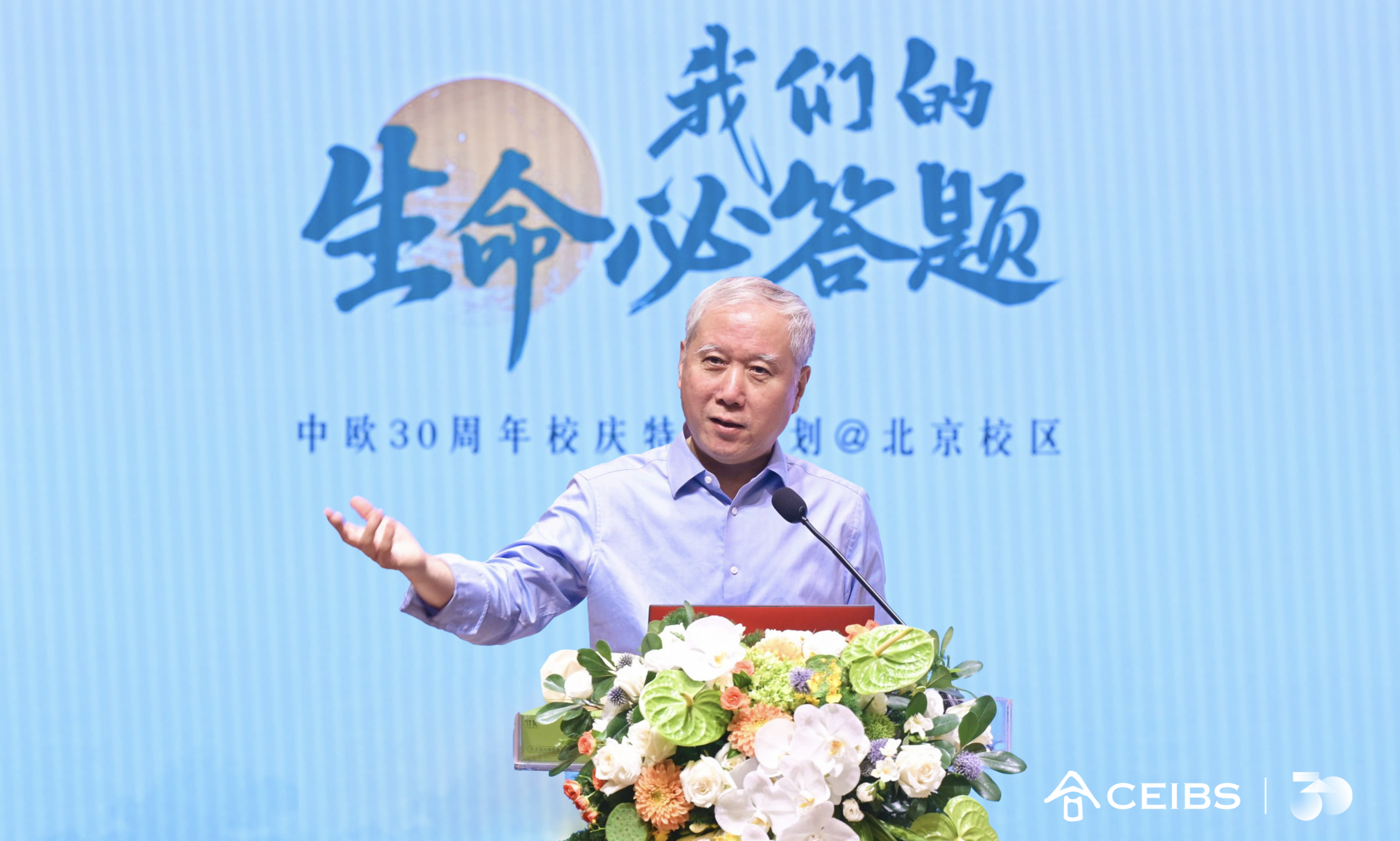 董克用教授 