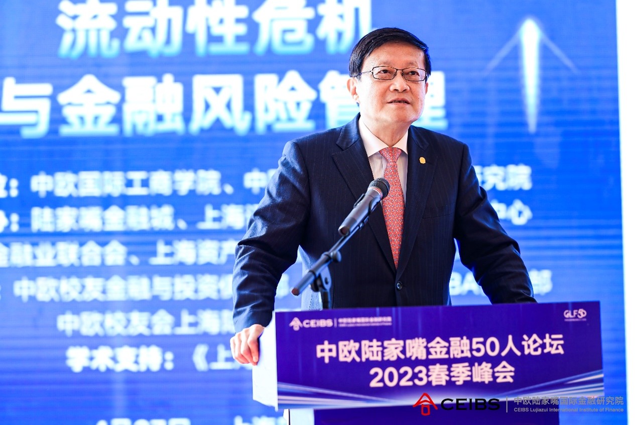 连平