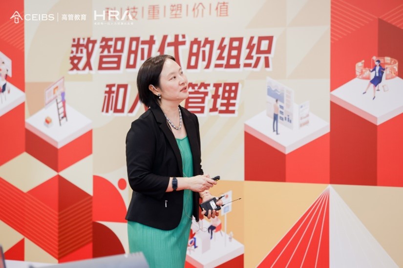 CHRO学习联盟