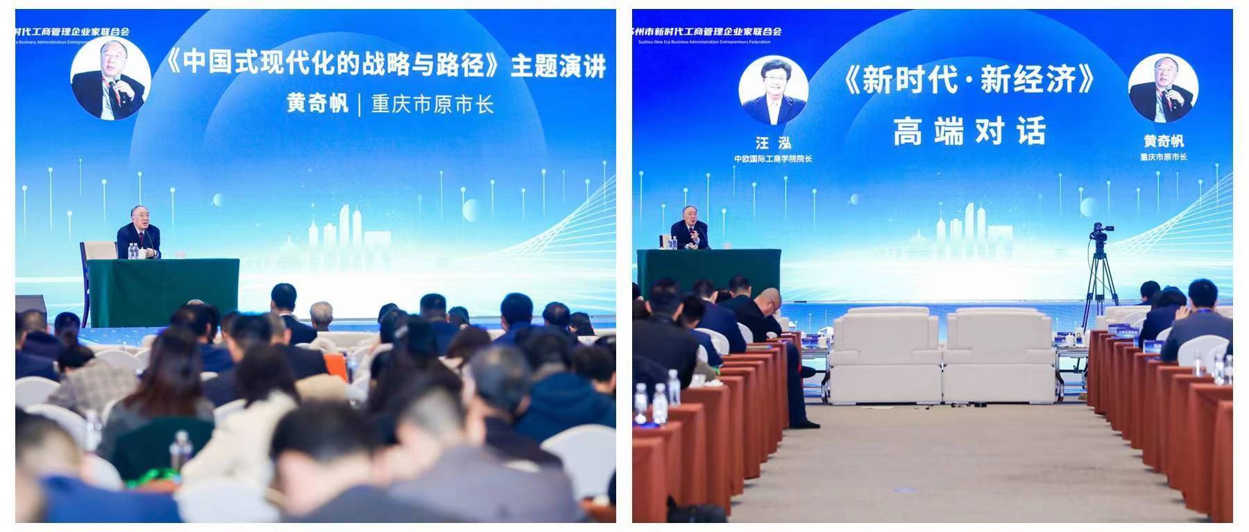 高端对话