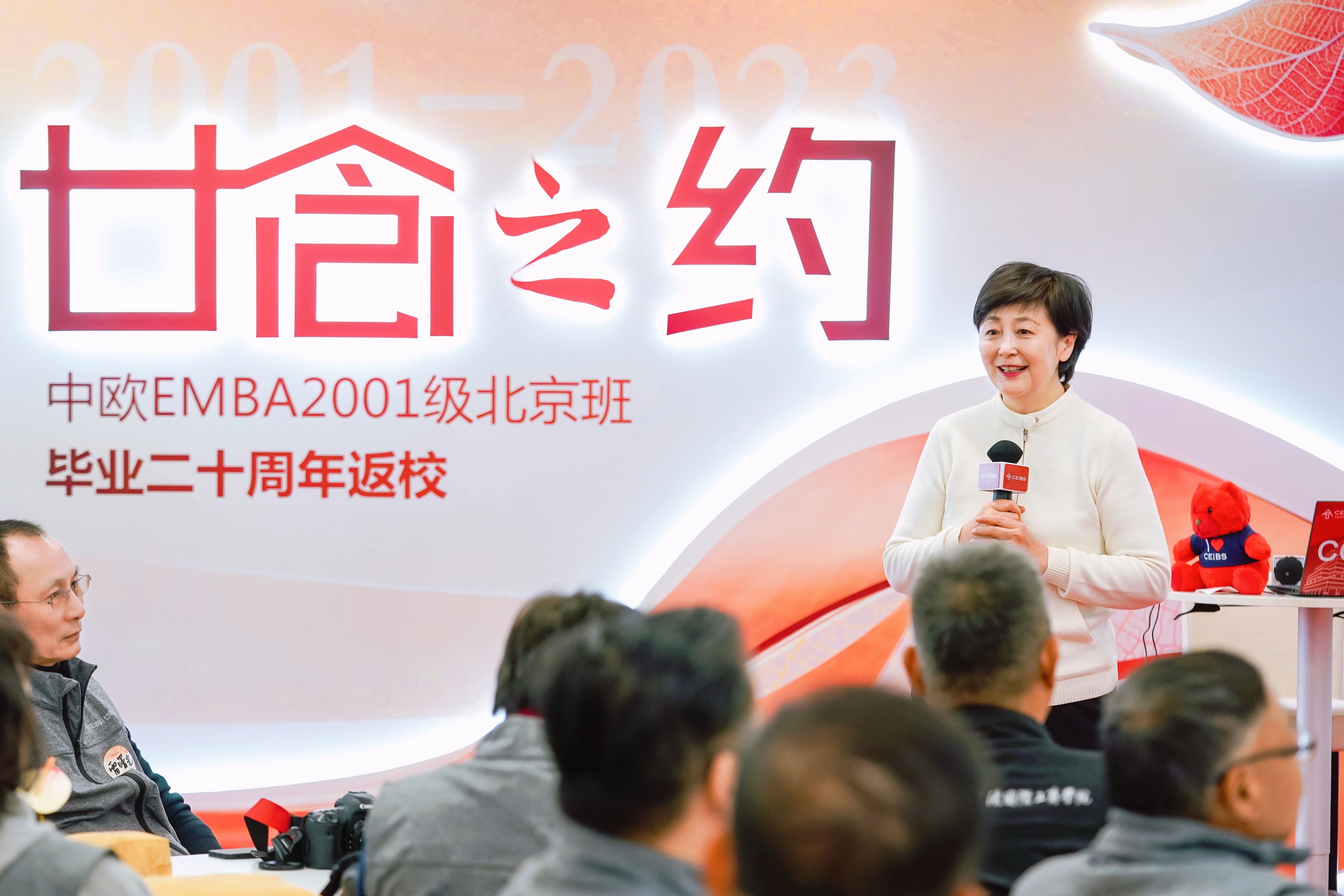萧老师