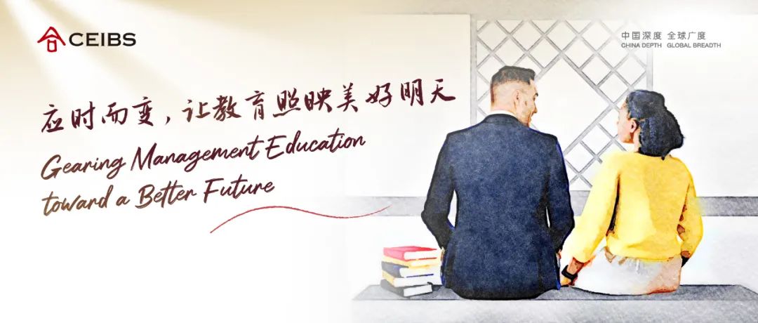 院长家书