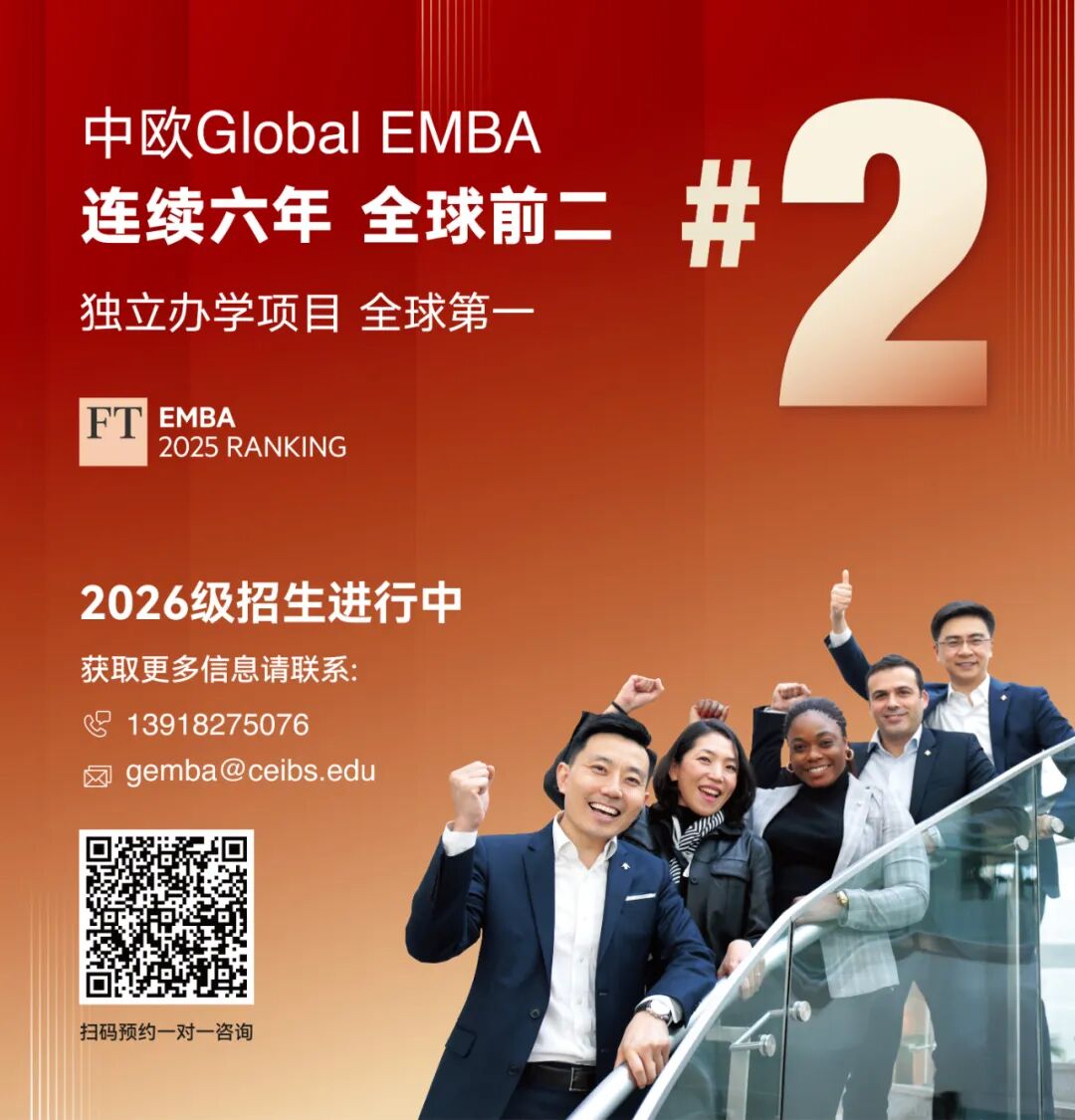 GEMBA