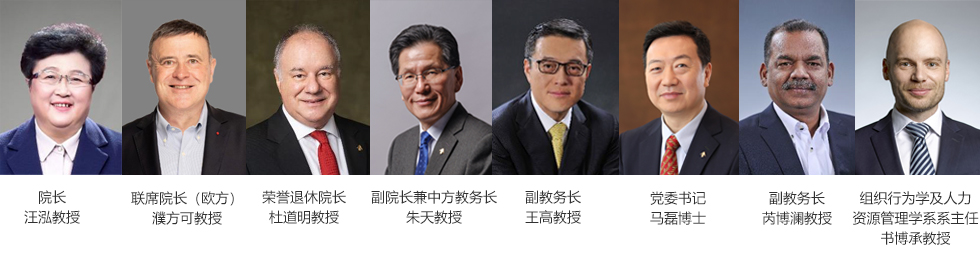 管理委员会