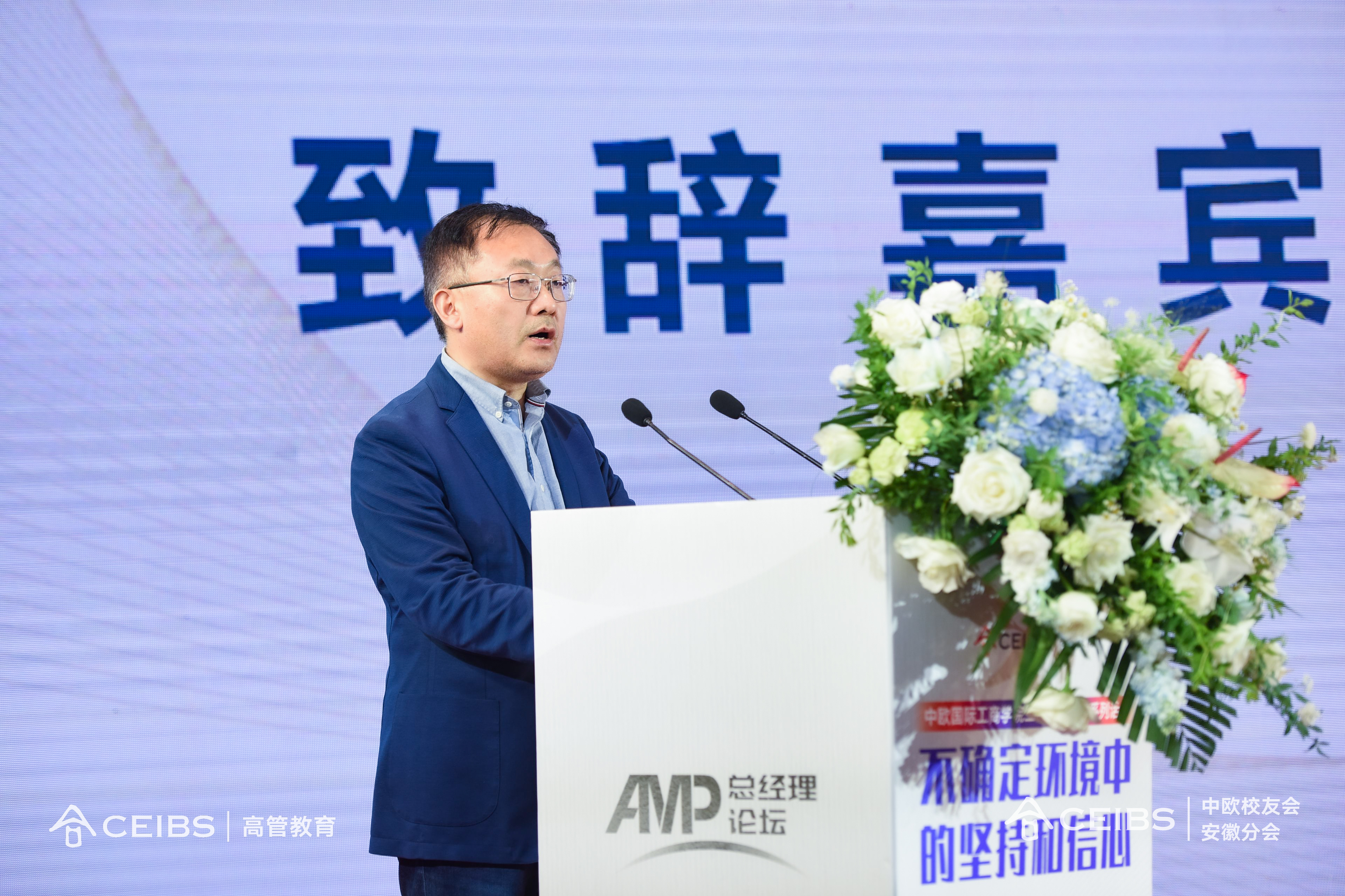 黄卫东书记