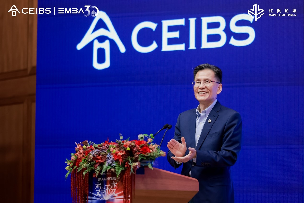 中欧EMBA