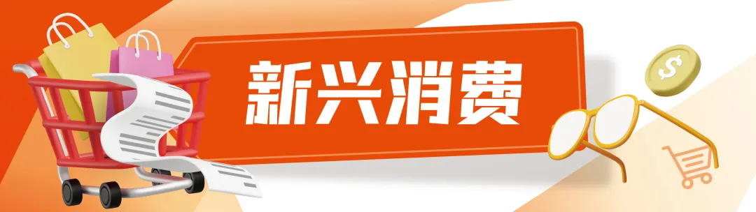 创业营14期
