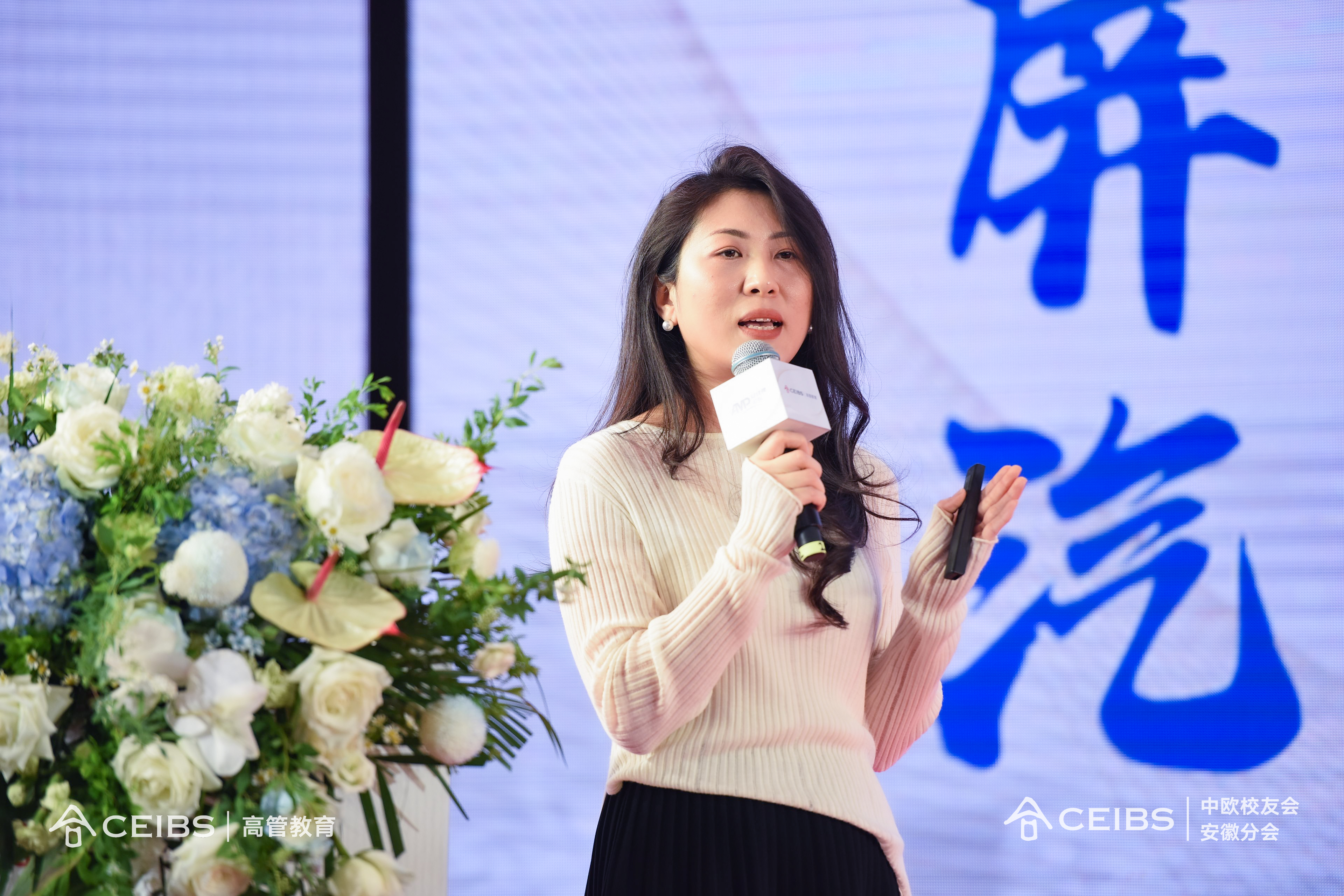 李迎雪女士