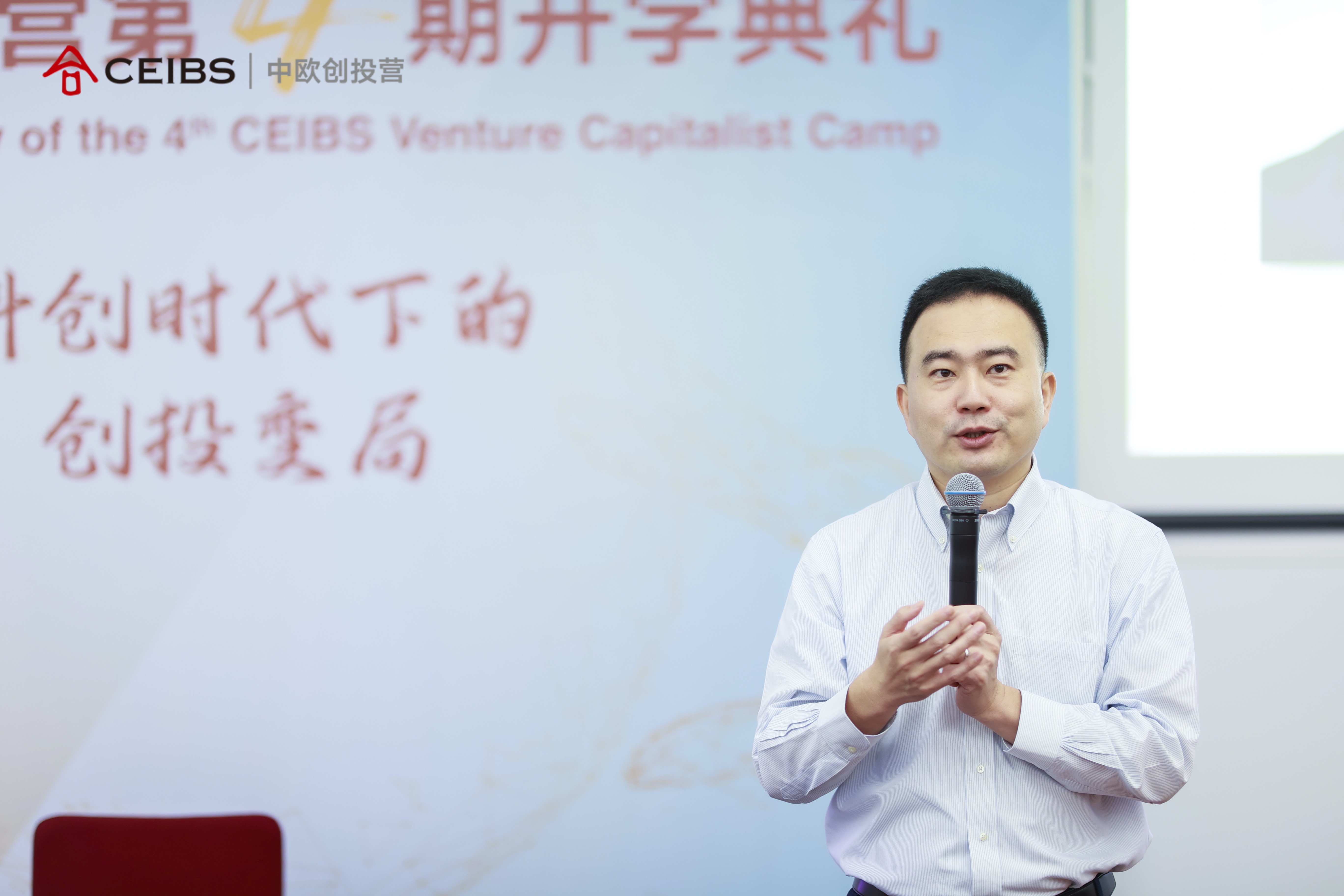 张宇教授