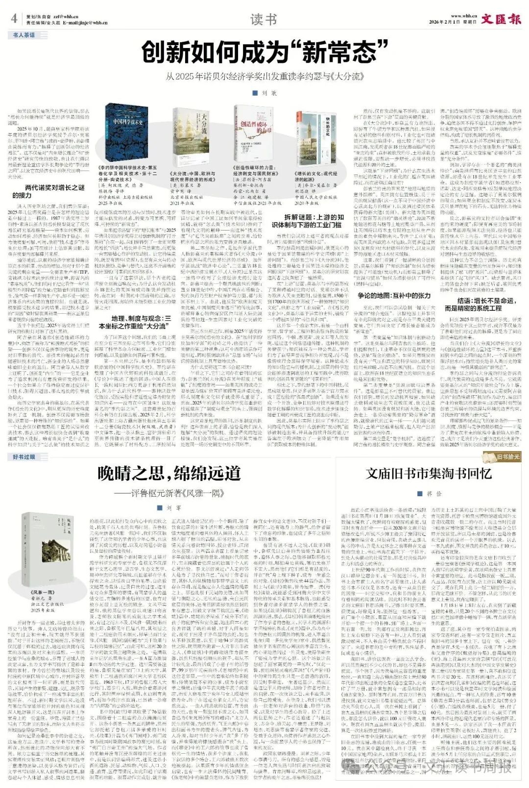 （图片）