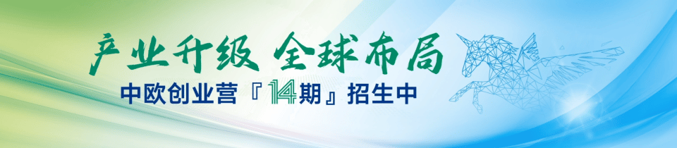 学员分享