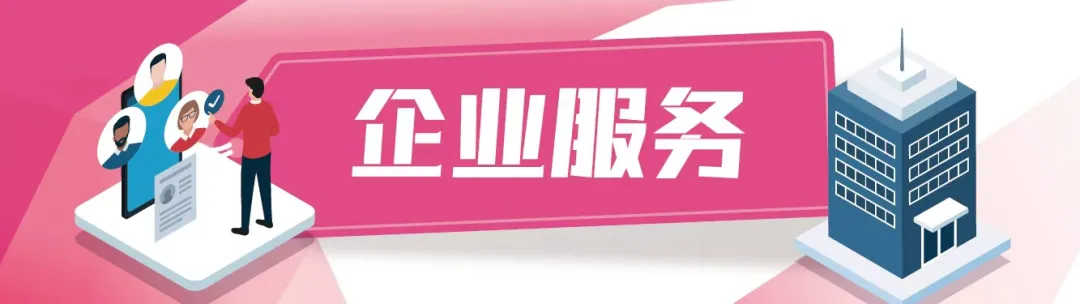 创业营14期