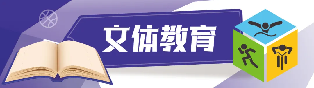 创业营14期