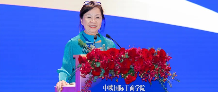中欧EMBA