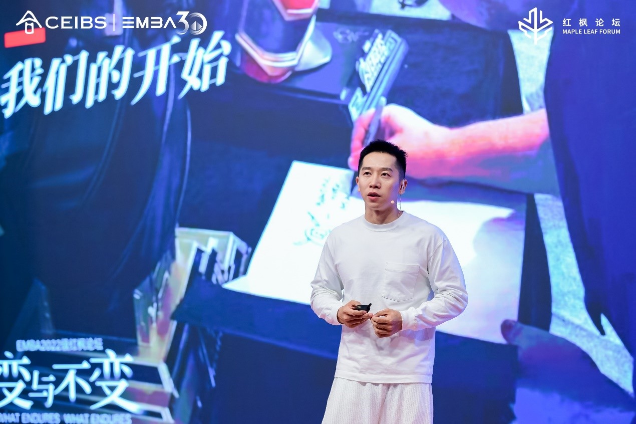 中欧EMBA