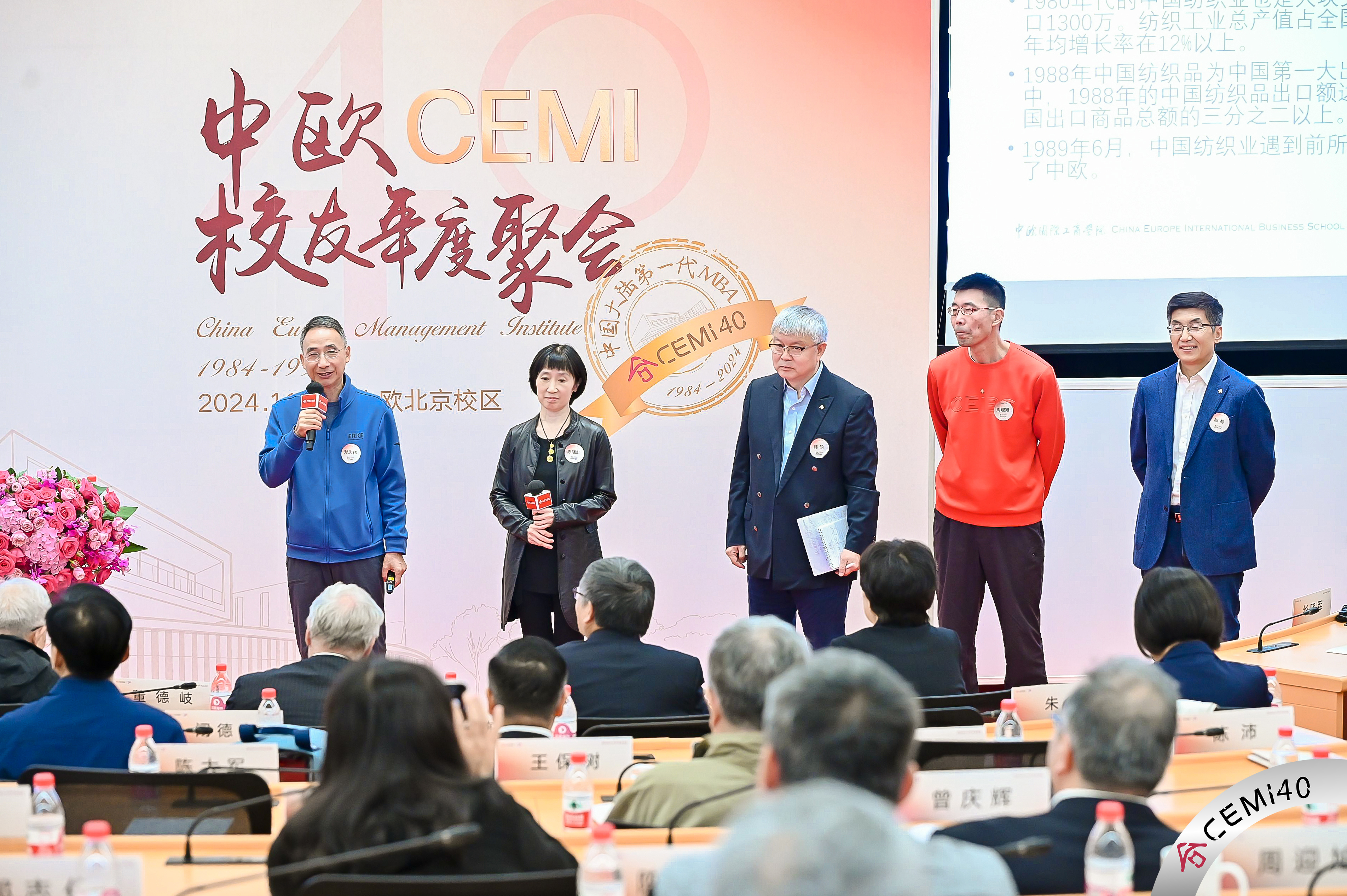 校友代表发言
