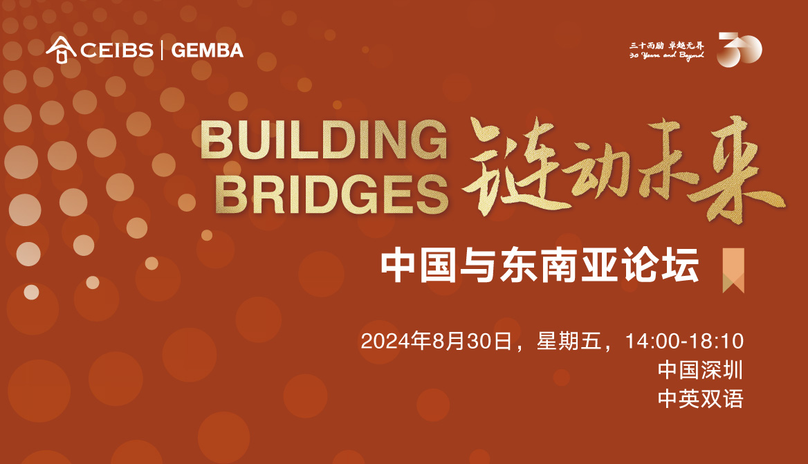 Building Bridges