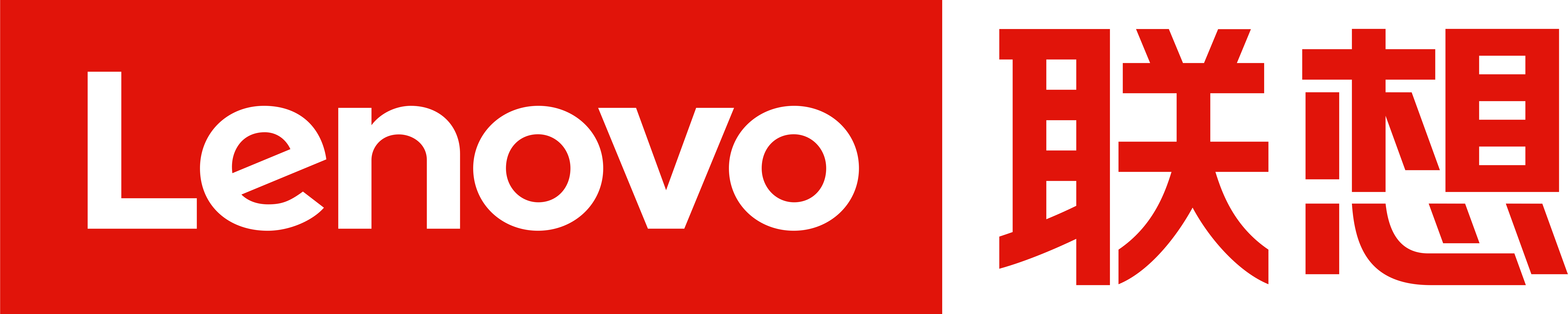 联想