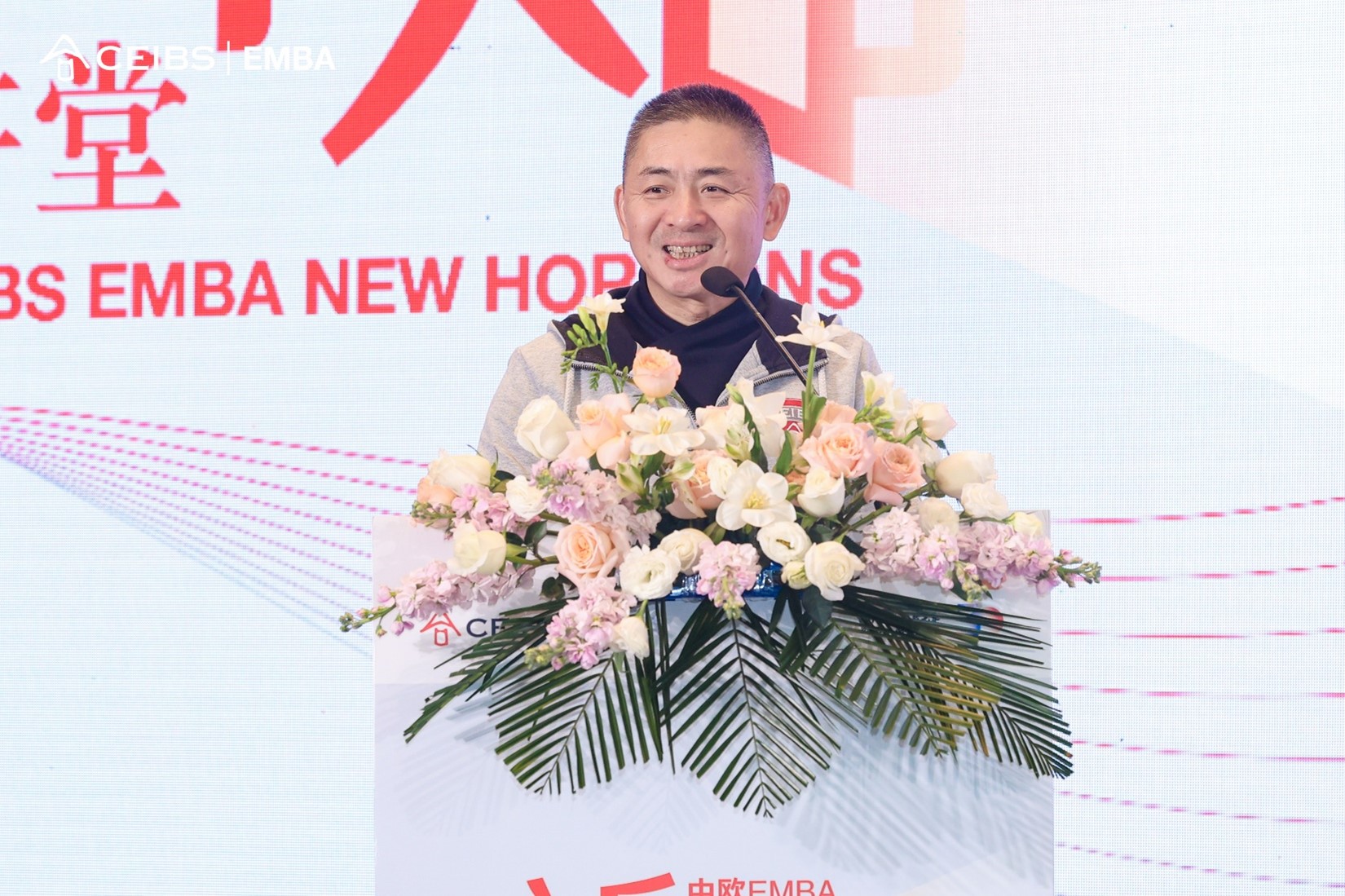 中欧EMBA
