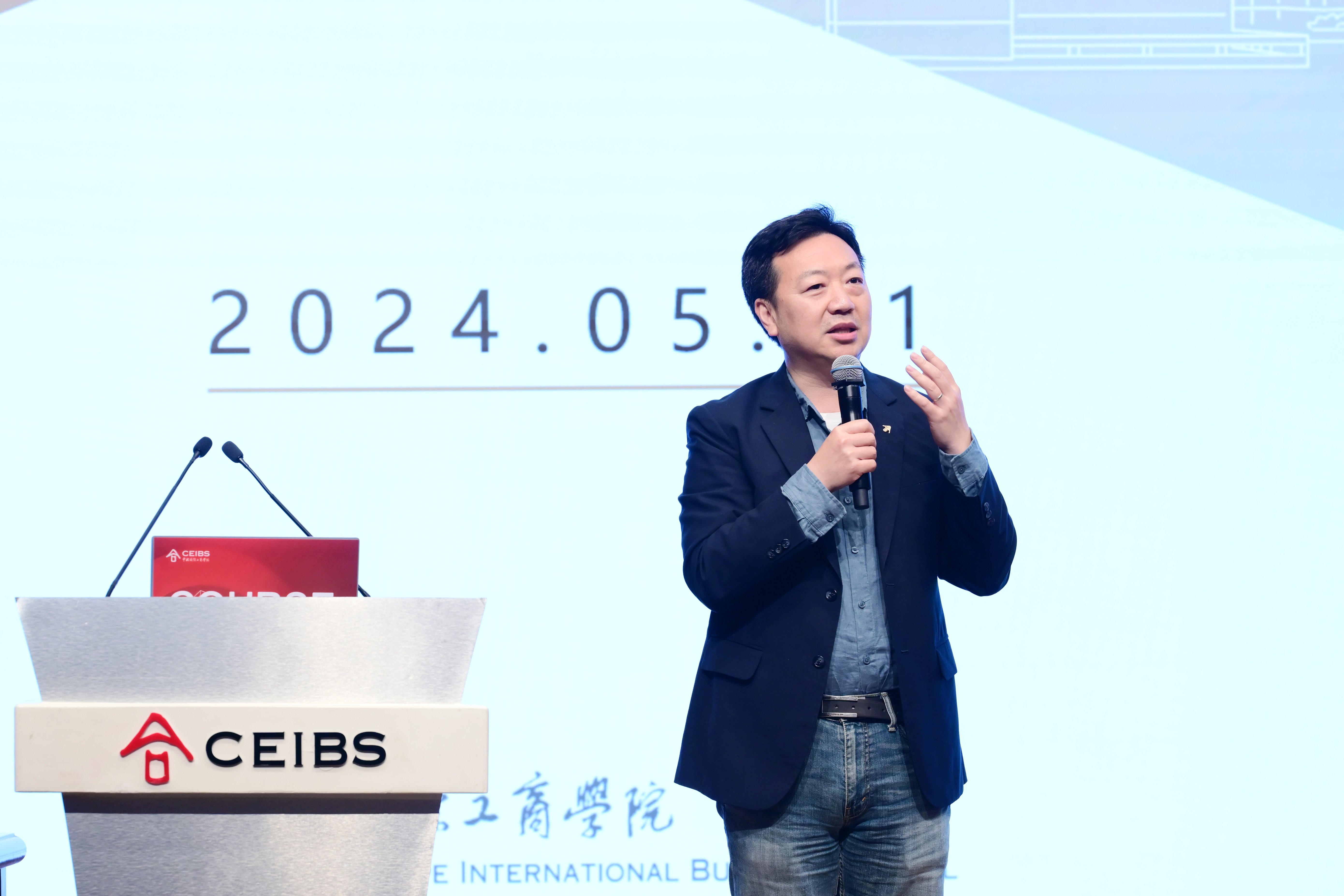 中欧EMBA