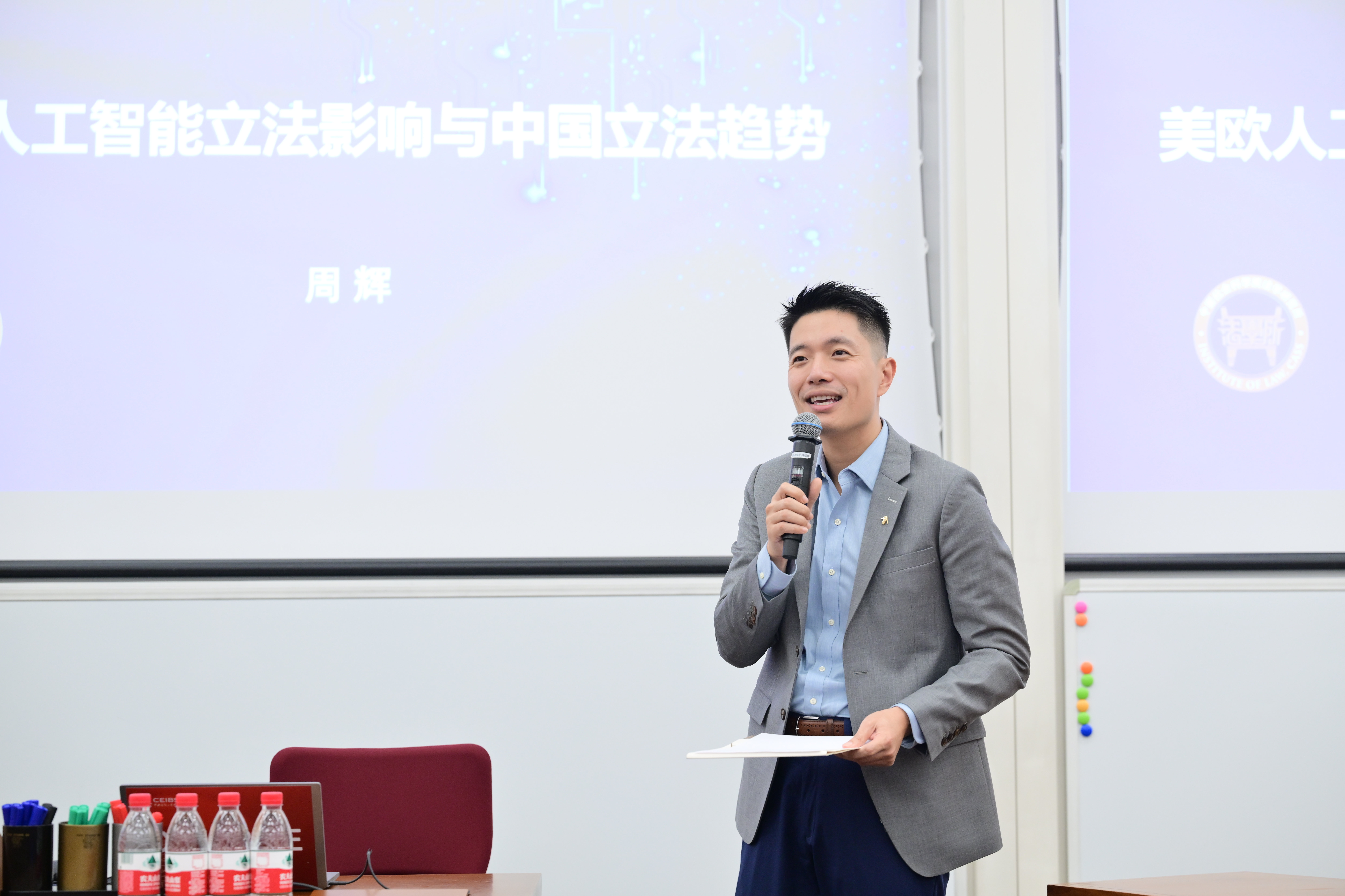 中欧EMBA