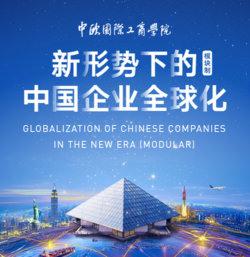 课程介绍