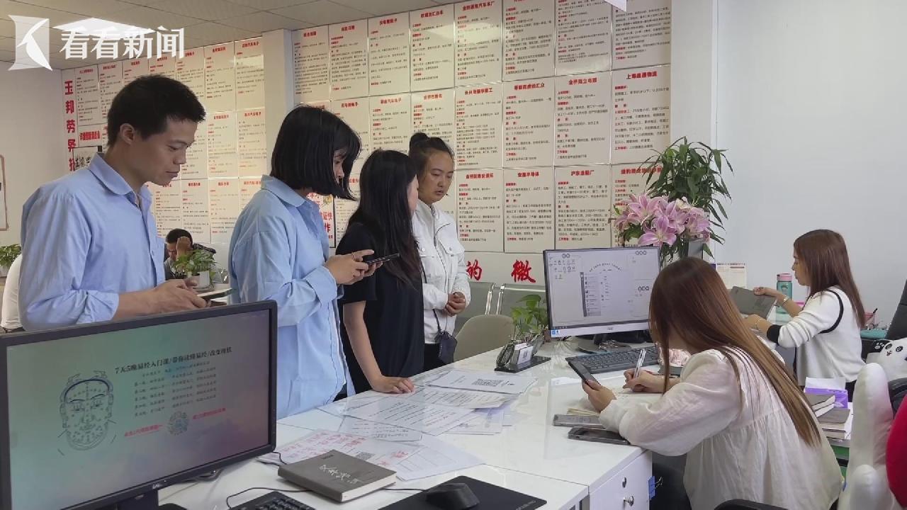 求职者