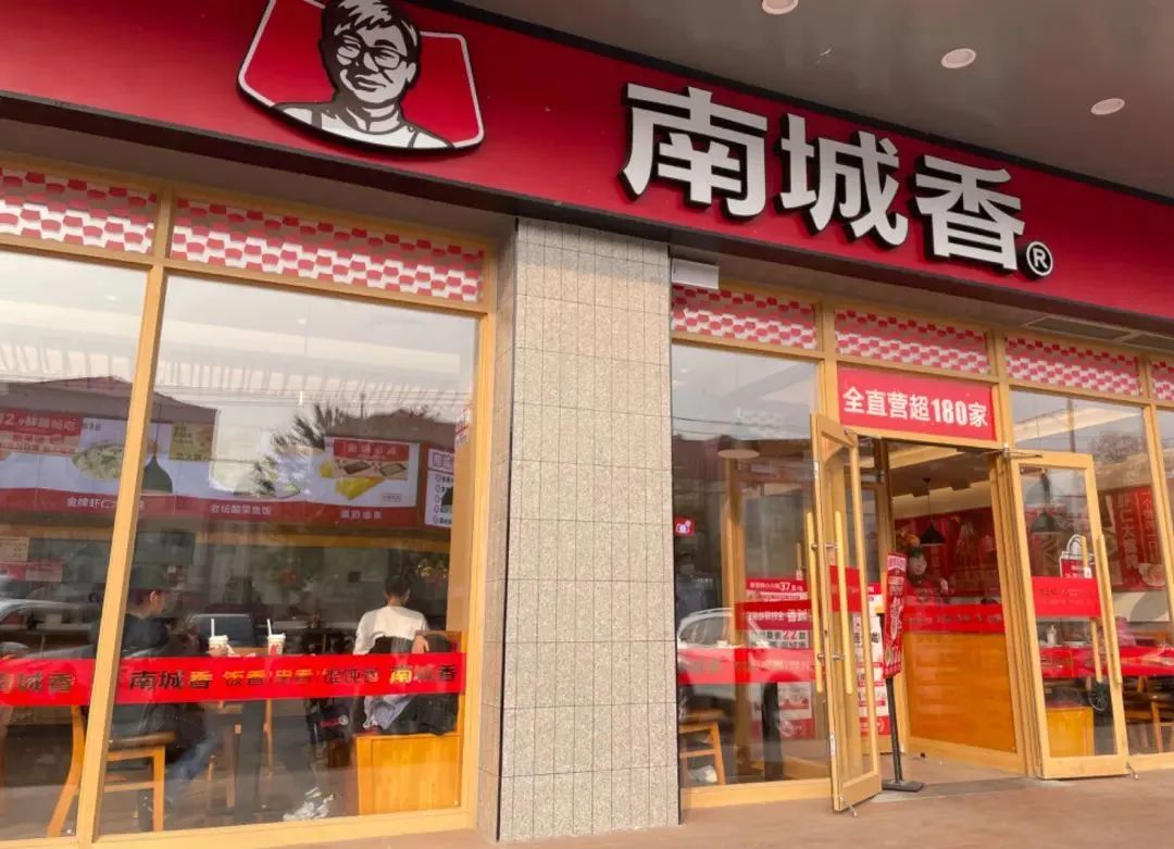 nanchengxiang3